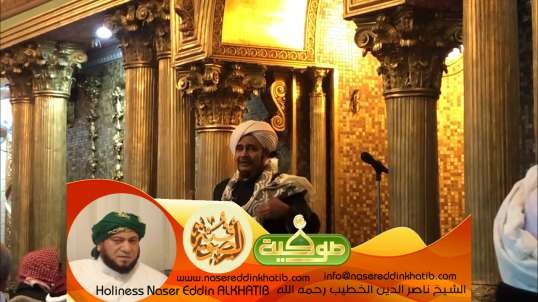 كلمة الحبيب عمر بن حفيظ في دار ومسجد الإمام الرواس